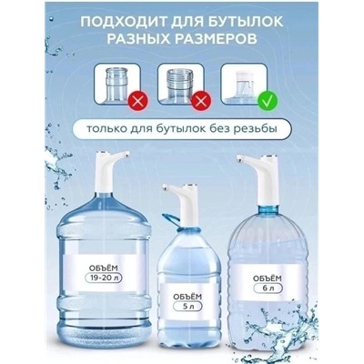 Помпа для воды #22964237