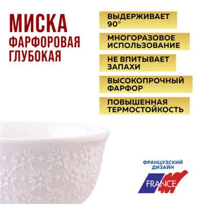 9-60057-1 Салатник 1шт 300 мл фарфор LR (х72)