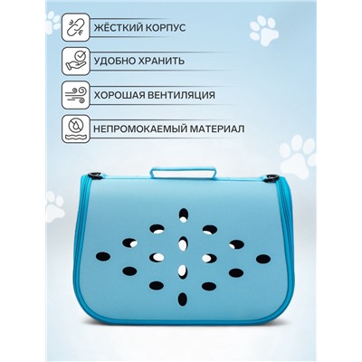 Складная сумка-переноска, материал EVA, 43×20×29 см, голубая
