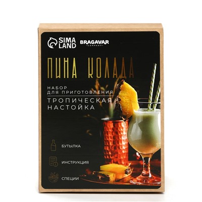 Подарочный набор для приготовления настойки «Пина колада», набор специй, штоф