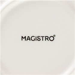 Десертная тарелка Magistro «Лунный океан», d=22 см, фарфор, белая