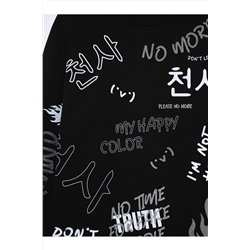 Комплект (Брюки+Свитшот) SMENA, 1104976