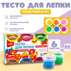 УЦЕНКА Тесто для лепки, набор №10, 6цв по 80 гр Тдл-013
