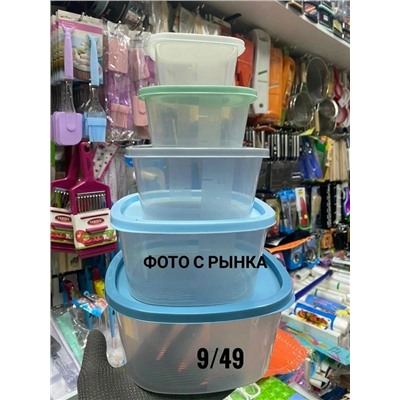 Набор контейнеров #23316434