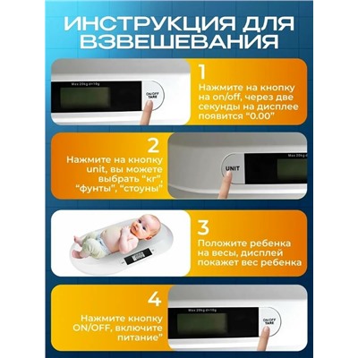Весы #23307250
