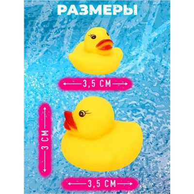 Уточки для ванны,игрушки для ванной,уточки для купания, набор 14 предметов