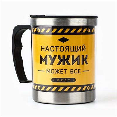 Термокружка «Настоящий мужик», 400 мл