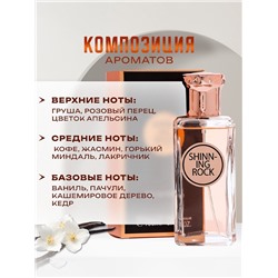 Туалетная вода женская Shining Rock, 100 мл