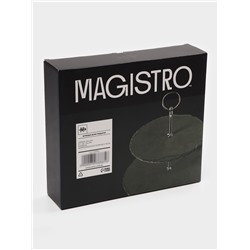 Этажёрка для фруктов и десертов Magistro Valley, 2 яруса, d=25/20×24 см, сланец, чёрная