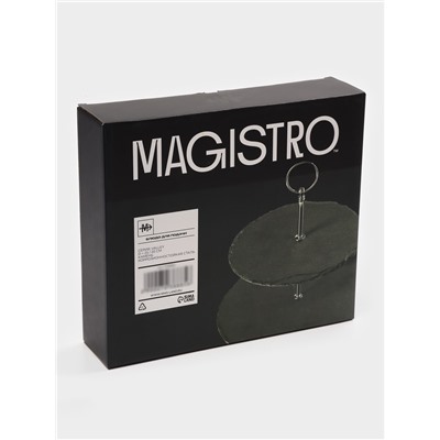 Этажёрка для фруктов и десертов Magistro Valley, 2 яруса, d=25/20×24 см, сланец, чёрная