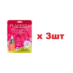 EKEL Тканевая маска для лица Placenta 25ml 3шт