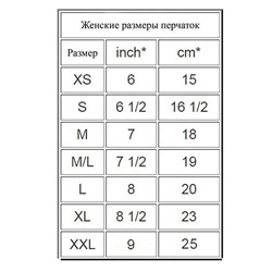 Варежки женские утепленные с рисунком- снежинки