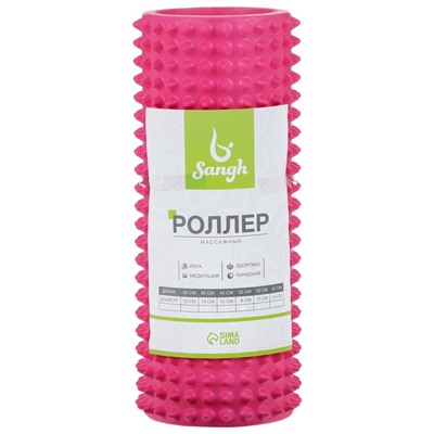 Ролик массажный Sangh, 33×12 см, цвет светло-розовый