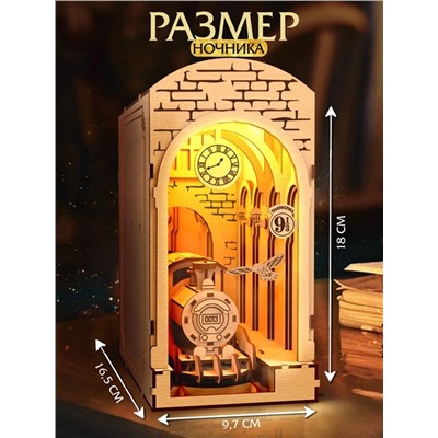 Ночник - конструктор своими руками из дерева «Поезд», подставка - разделитель для книг