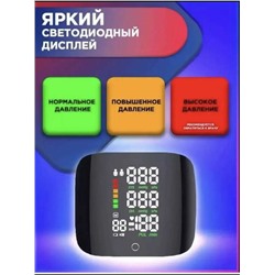 Тонометр автоматический на запястье, Артикул: 128027
