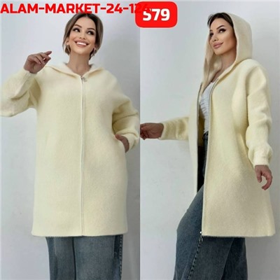 Кардиган #23131258