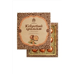 Конфеты "Кедровый грильяж" с облепихой в шоколадной глазури 120г ЭКОПРОДУКТЫ, 1187493