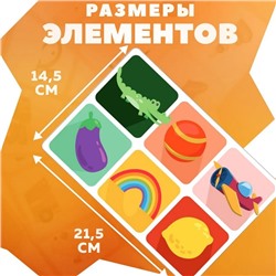 Лото Baby Toys «Тактильное»