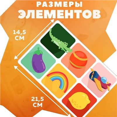 Лото Baby Toys «Тактильное»