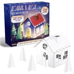 Набор для творчества. Декор своими руками "Домик в лесу"