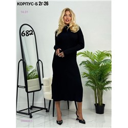 Платье 2050084-5