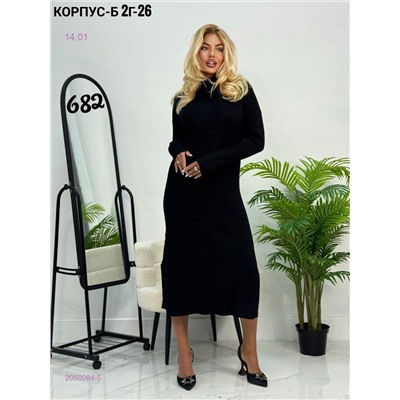 Платье 2050084-5