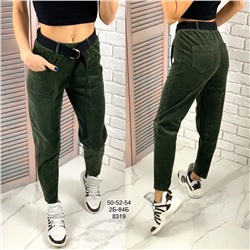 Женские брюки