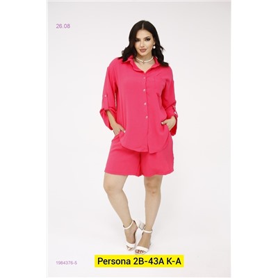 Костюм бронь 1984376-5