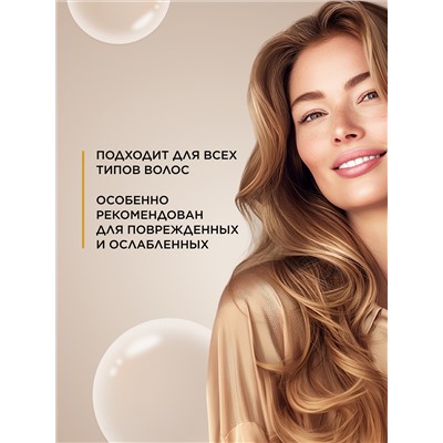 Спрей-термозащита 21 в 1 «Глобальная реконструкция» Expert Hair