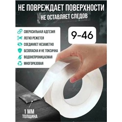 Артикул #22993262