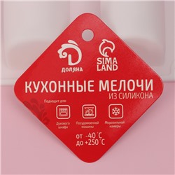 Форма для выпечки Доляна «Сладости. Батончики», силикон, 29,3×17,5×3,5 см, 9 ячеек (8,3×3,2×3,5 см), белая