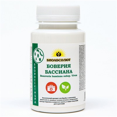 БИО инсектицид «Боверия Бассиана», почвенный, от комплекса вредителей, 80 г