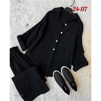 костюм 1980874-2