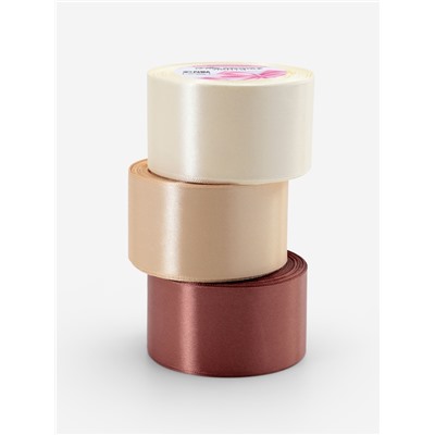 Атласная лента, набор 3 шт., 50 мм, 23±1 м, бежевая