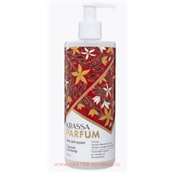 KRASSA Гель для душа Parfum Пряный кашемир 400мл 347
