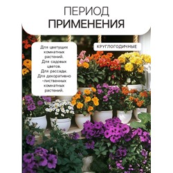 Гидрогель «Рецепты Дедушки Никиты», песок, 20 г