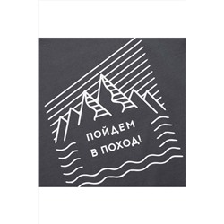 Костюм (Футболка+Брюки) BOSSA NOVA, 983371