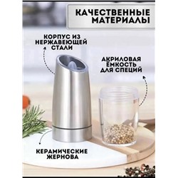 Мельница #23336005