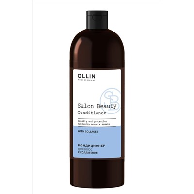 Ollin Кондиционер для волос с коллагеном / Salon Beauty, 1000 мл KRISTALLER, 1125691