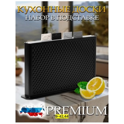 Разделочная доска #22824039
