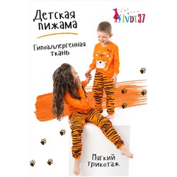Детская пижама с брюками Полосатик НАТАЛИ, 874707