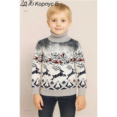 Свитер 2052401-4