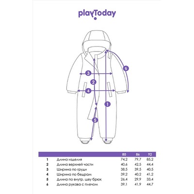 Комбинезон PLAYTODAY, 1047298