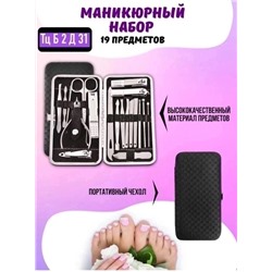 Комплект #22987875