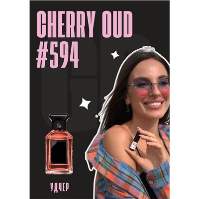 Cherry Oud / GET PARFUM 594