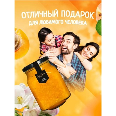 Конфитюр Абрикосовый 1 кг.