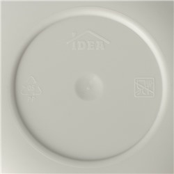 Кашпо для цветов со вставкой «Стив», 650 мл, d=11.5 см, h=10.5 см, цвет белый ротанг