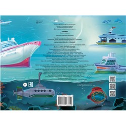 АСТ художник К. Бородина "Техника"