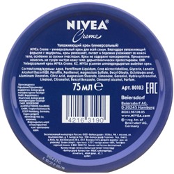 Крем для ухода за кожей Nivea Crème 75 мл (80103) Универсальный увлажняющий