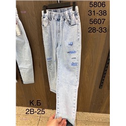 Джинсы 1977085-1